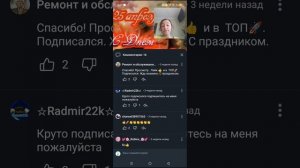 кто согл что Апачи или свинари обалдел поставьте лайк
