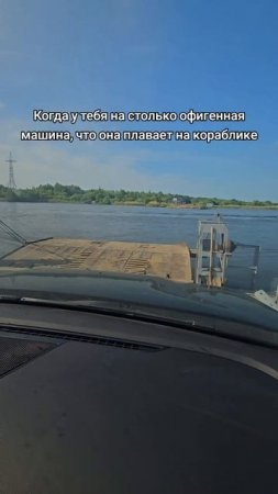 Настолько офигенная