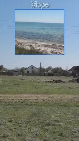 Окуневка Крым