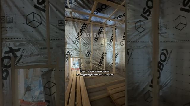 В процессе производства модульный дом 74.82.7м
от компании DSV Group