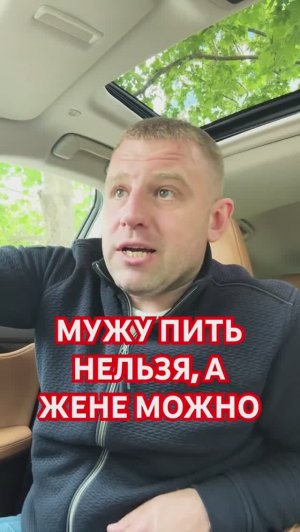 Про жён и мам алкоголиков #мамаалкоголика #женаалкоголика