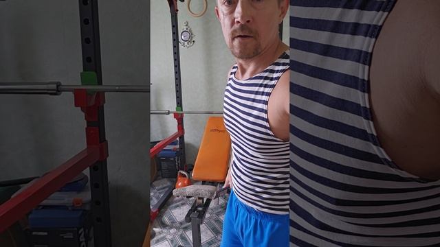 жим