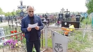 Правильность написания армянских имен на надгробии