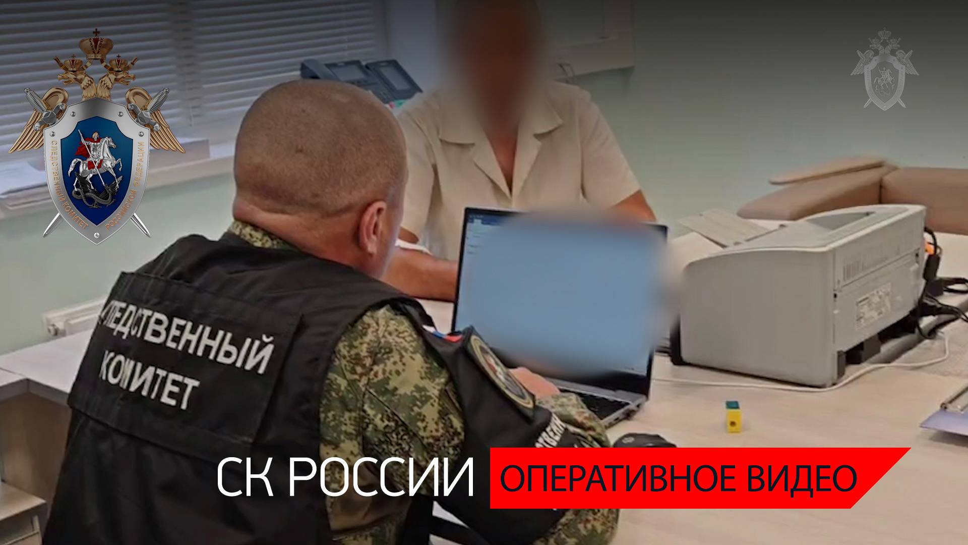 Устанавливаются обстоятельства атаки ВФУ на автомобиль в Курской области