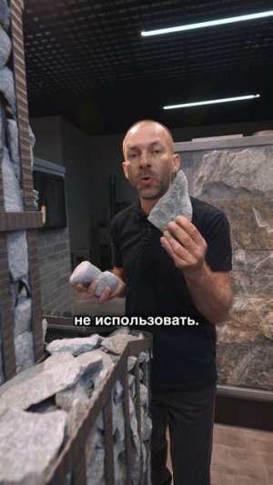 КАКОЙ КАМЕНЬ использовать для СЕТКИ И КАМЕНКИ ПЕЧИ?
