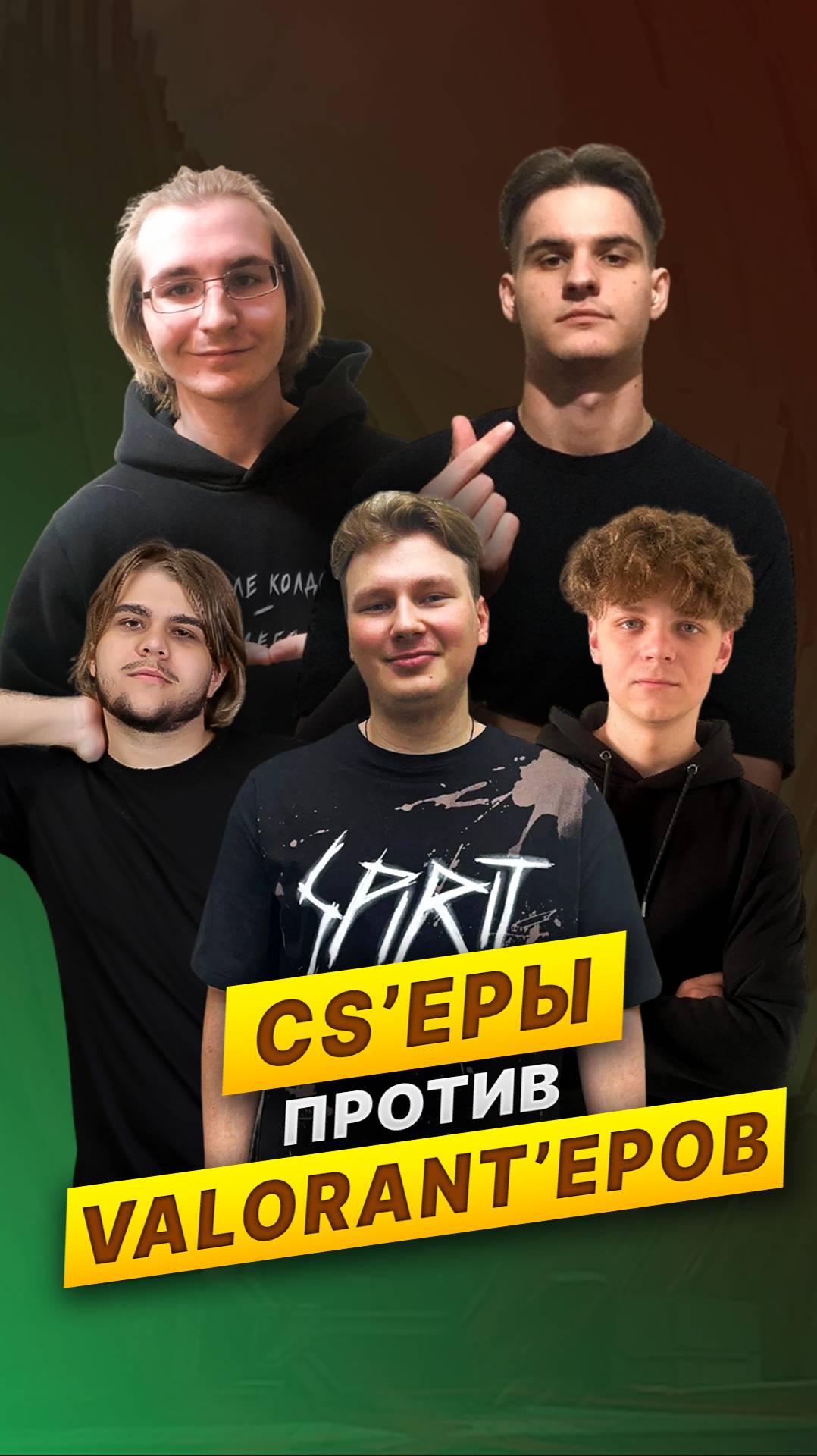 PRO КОУЧИ CS2 против РАДИАНТОВ в VALORANT  #валорант #skilly смотреть онлайн