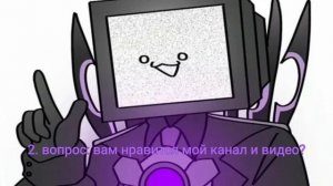 Ответы пишите в к.м