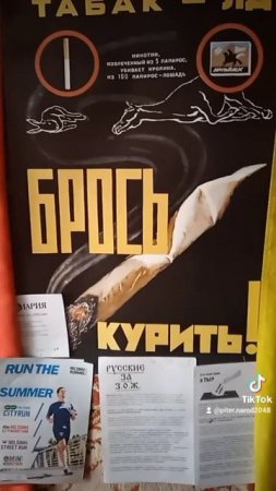 ЖИВИ 120 ЛЕТ И БОЛЕЕ. КУРЕНИЕ ПОВЫШАЕТ РИСК РАКА! БРОСЬ КУРИТЬ!