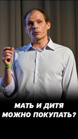 Стоит ли покупать акции Мать и дитя? Одна из лучших компаний на фондовом рынке.