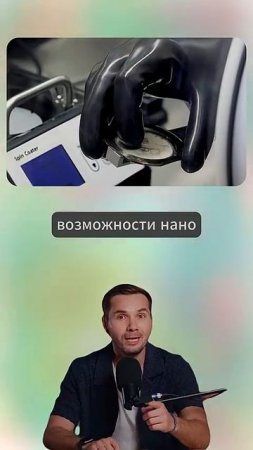 Самая маленькая скрипка в мире. Меньше волоса! #technology