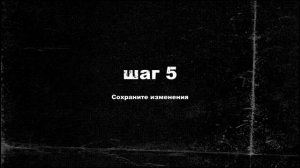 Как сменить ссылку в телеграмм канале