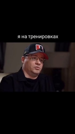 я трудоголик