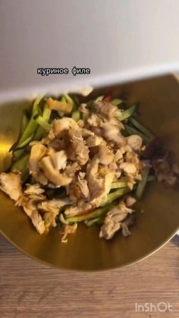 Теплый салат