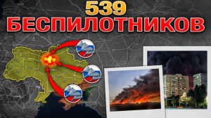 ❗💥⚡️Массированный удар по Киеву. Харьковское наступление набирает обороты. Сводка за 4.07.2025г.