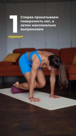 Упражнения для плоского животика. Подпишись и читай описание ✅