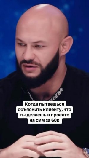 ССМ 60