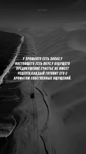 #889 Цитата дня. Мотивация.