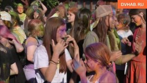 Два Дня продолжался фестиваль красок Холи в Комсомольске