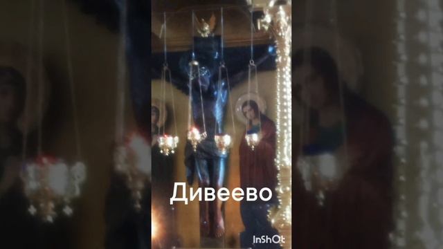 Сон Пресвятой Богородицы 🙏