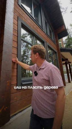 Как сохранить дом из бруса