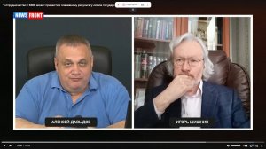 С народом Украины работать еще и не начинали