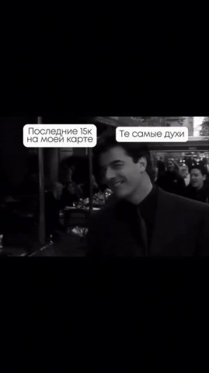 духи