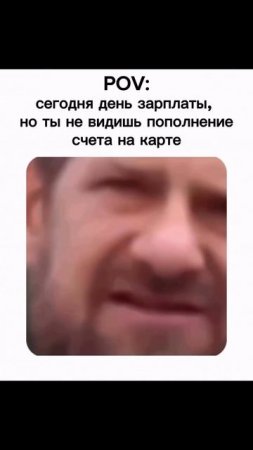 Сегодня день зарплаты, а ты еще не видишь пополнение на карте