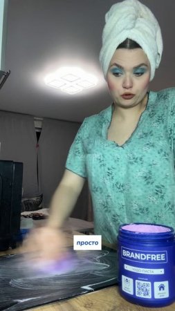 Я была в шоке 
Чудо-паста 
WB #234577722  
Ozon #1664064287 
#уборка #смешноевидео
