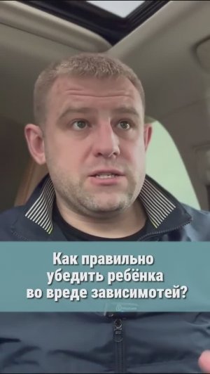 Профилактика наркомании среди детей #профилакиканаркомании
