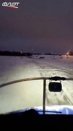С берега на берег менее, чем за 1 минуту на СВП судне!