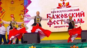 Артём Родионов (ансамбль До, РЕ, Ля) и Народный коллектив "Уральская Рябинушка" БАЖОВКА 2025