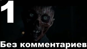 Прохождение The Dark Pictures Anthology Man of Medan №1 Без комментариев