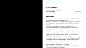 Мои лучшие находки на Avito: полезные советы для удачных покупок! | Мистер обзорчик43