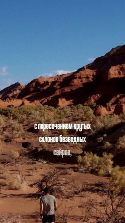 Эта дорога только для опытных туристов #travel #путешествия #монголия #mongolia