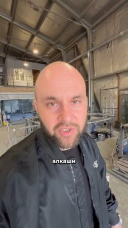 На расхват получается 😁