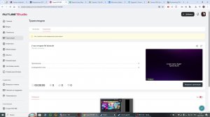 У нас сегодня fnf dusstale