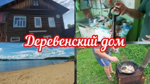 📽Прогулка по новой местности👈Нашли "золотой" ключик🤣Готовим плов в казане #реальнаяжизнь