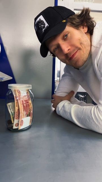 Сейф или банка? смотреть онлайн