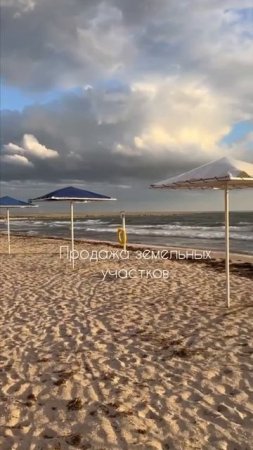 Крым Межводное Центральный пляж