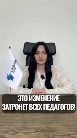 📢 Расскажите коллегам!