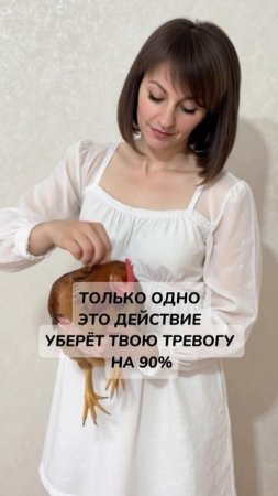 Это делает тревогу ещё сильнее