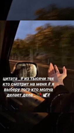 цитата🍃 тэ налэн нисо