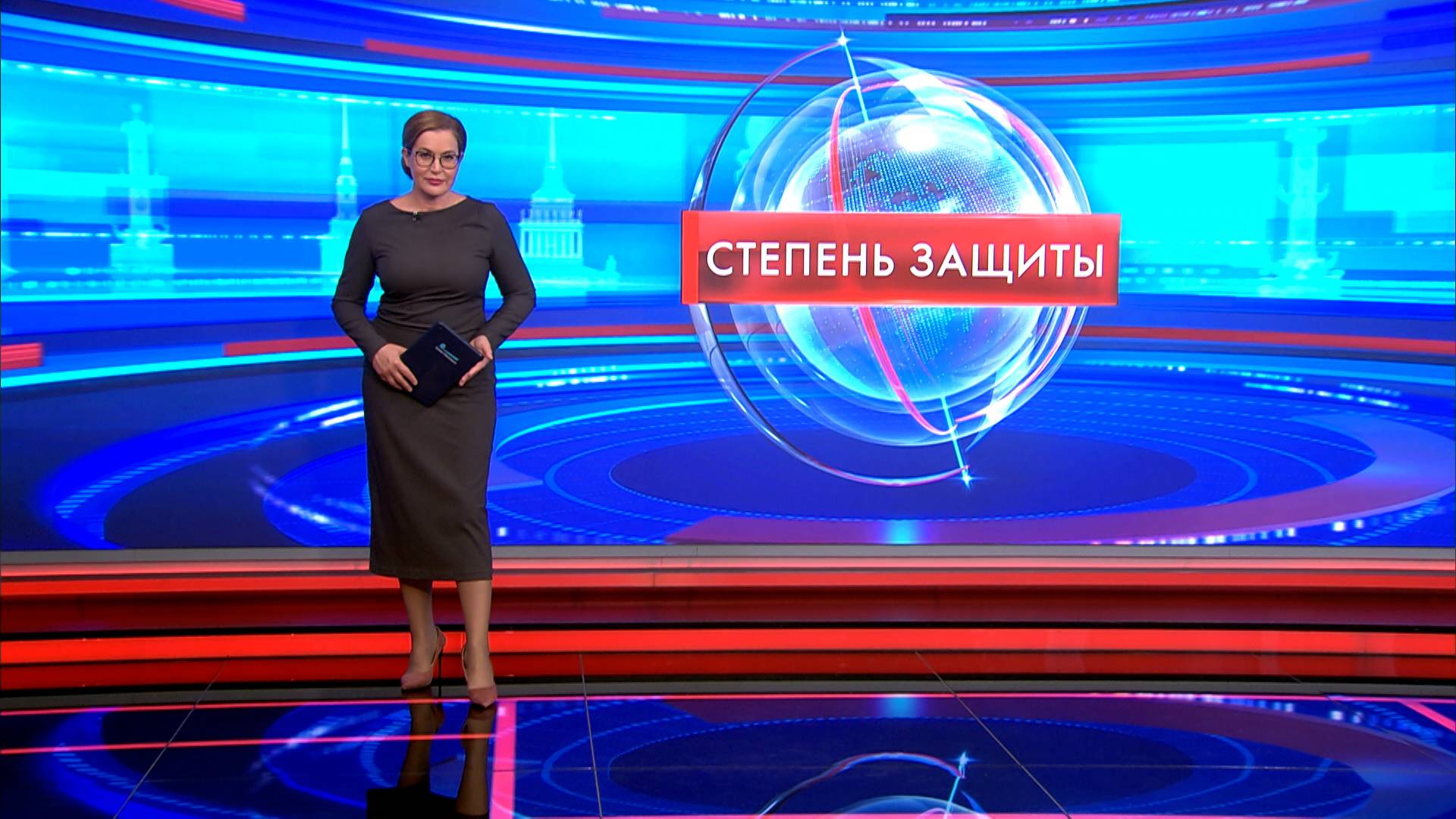 Степень защиты 3 июля