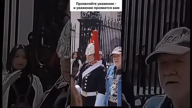 Уважение рулит!😉