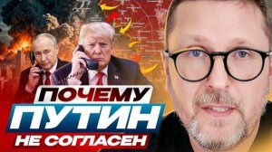 Анатолий Шарий: Почему РФ не согласна - Взгляд на события в мире глазами наших врагов...