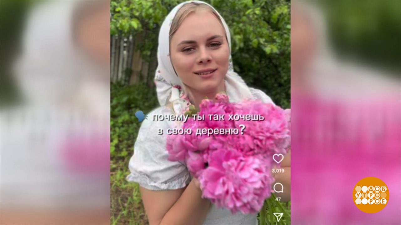 Я - зумер. И я - фермер! Доброе утро. Фрагмент выпуска от 04.07.2025