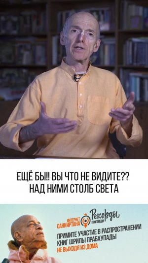 Невероятное восприятие Харинама Санкиртана Ягьи - обычными людьми!