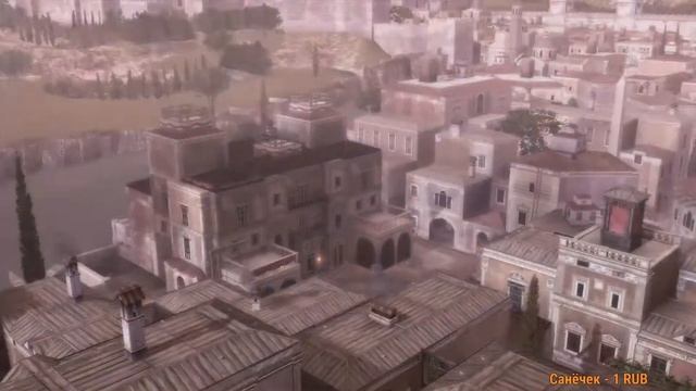 Assassin's Creed Brotherhood FULL HD - Стрим 3 Полное прохождение на русском языке