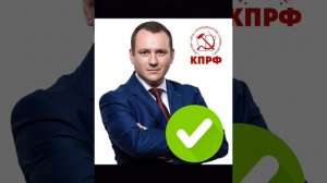 Как проголосуем — так и будем жить!  Не проголосовал-не жалуйся!