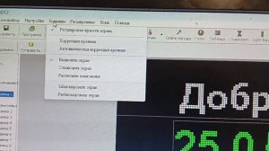 Делаем большой аналог Овен СМИ2 на базе LED матрицы